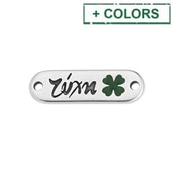 BeadsBalzar Beads & Crafts (GQT8945-X) Alloy ID τύχη with clover with 2 holes 24x7mm (2 PCS)