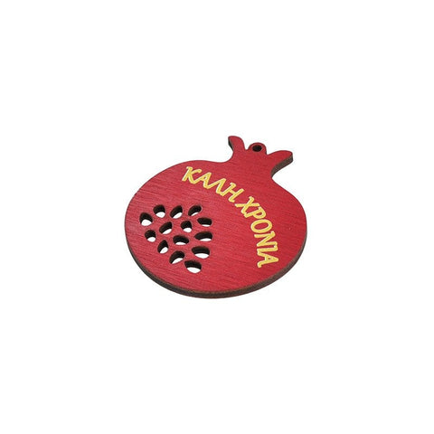 BeadsBalzar Beads & Crafts (WP7821A) Wooden Lucky Pendant Pomegranate "ΚΑΛΗ ΧΡΟΝΙΑ" 54x60mm (1 PC)